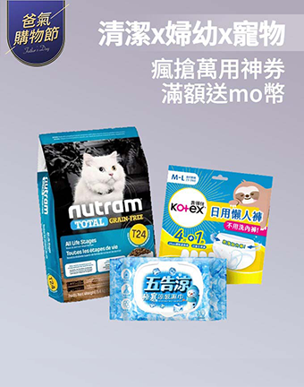 廣告圖_食品水飲