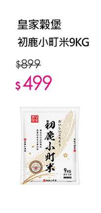 廣告圖_冰箱